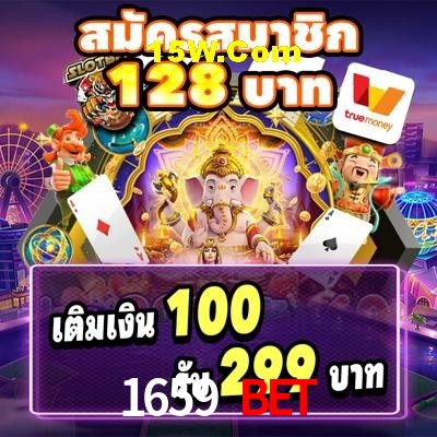 Statistics 1659 Bet
